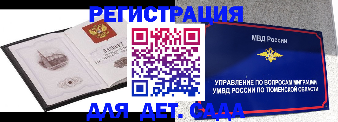 форма 3 в Партизанске